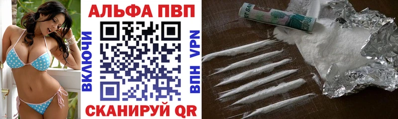 blacksprut как войти  нарко площадка состав  Alpha PVP кристаллы  Морозовск 