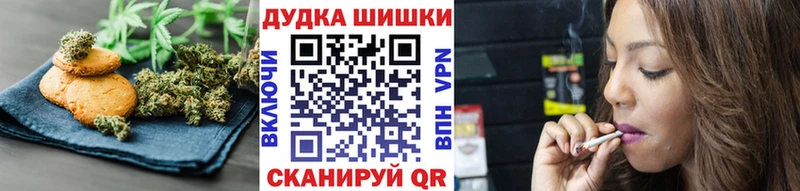 Печенье с ТГК конопля Морозовск