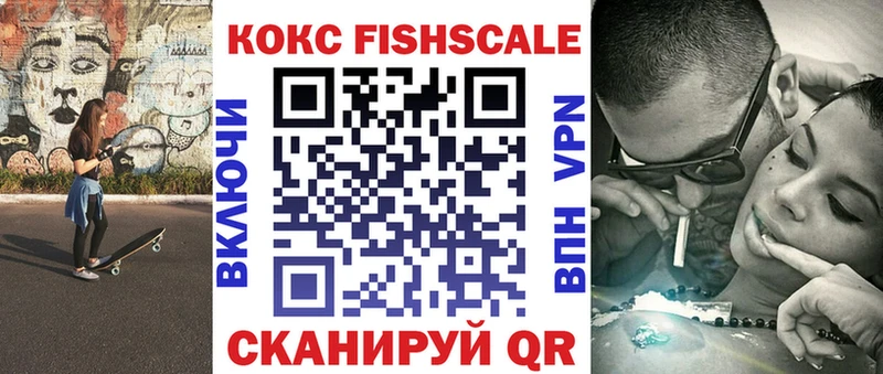где можно купить   Морозовск  Cocaine Колумбийский 