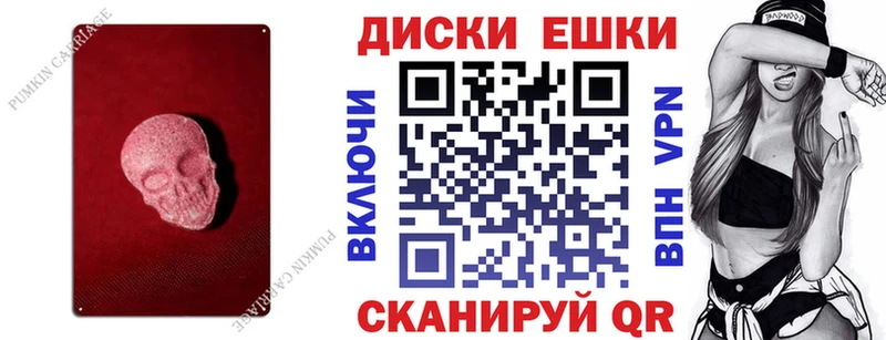 ЭКСТАЗИ TESLA  Морозовск 