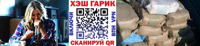 где купить наркотик  hydra ссылки  ГАШ Изолятор  Морозовск 