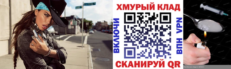 нарко площадка клад  наркота  Морозовск  ГЕРОИН герыч 
