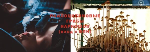 кокаин Абаза