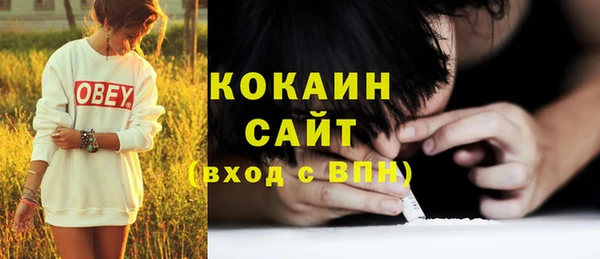 первитин Абинск