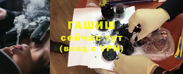 первитин Абинск