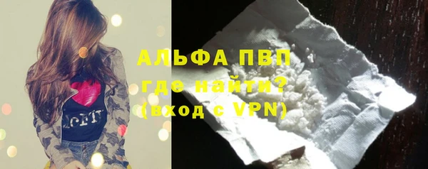 спайс Абдулино
