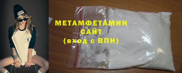 спайс Абдулино