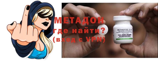 первитин Абинск