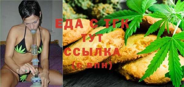 спайс Абдулино
