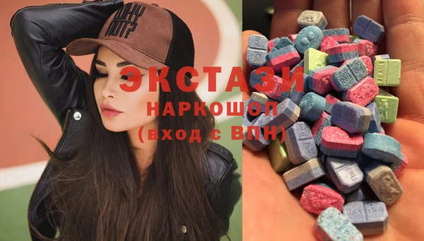 MDMA Premium VHQ Нефтекумск