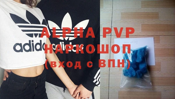 кокаин Абаза