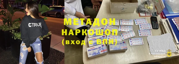 первитин Абинск