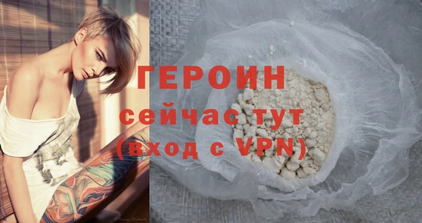 спайс Абдулино