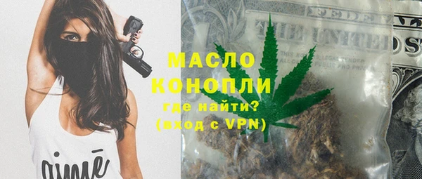 кокаин Абаза