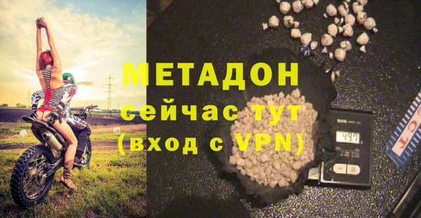 первитин Абинск