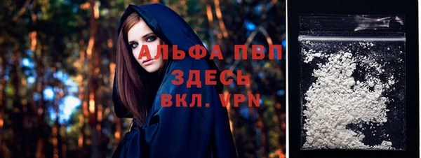 кокаин Абаза