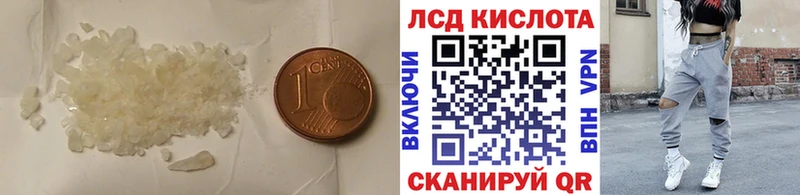 ЛСД экстази ecstasy  мориарти наркотические препараты  Морозовск 