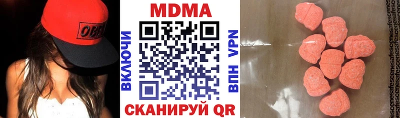 МДМА молли  Морозовск 