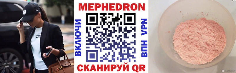 купить закладку  Морозовск  Меф 4 MMC 