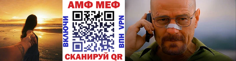 МЕТАМФЕТАМИН мет  KRAKEN онион  Морозовск  как найти закладки 