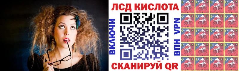 кракен рабочий сайт Морозовск Наркотические марки 1,8мг